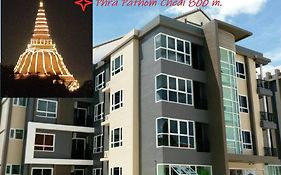 มาย รูม นครปฐม